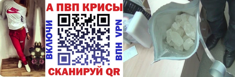 мориарти официальный сайт  Сураж  Альфа ПВП VHQ  сколько стоит 