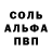 АМФЕТАМИН 97% TIDIDIE
