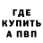 МДМА кристаллы DENI AOI