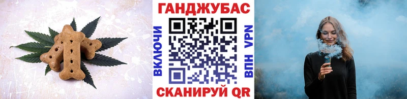 Еда ТГК конопля наркота Сураж