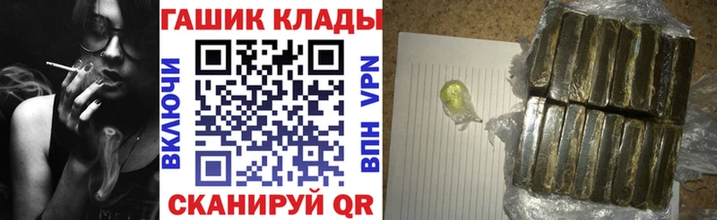ГАШ Premium  цена   Сураж 