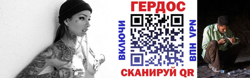 hydra вход  Сураж  ГЕРОИН белый 