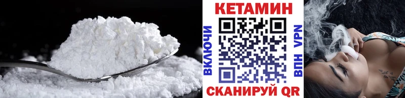 Кетамин ketamine  что такое наркотик  Сураж 