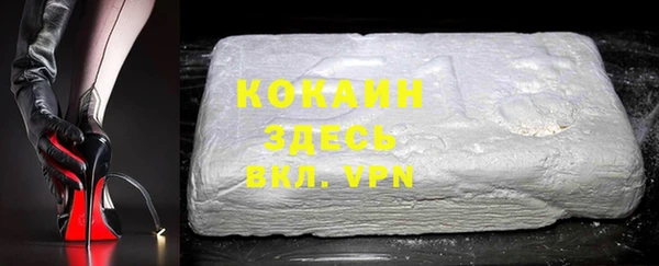 кокаин колумбия Алзамай