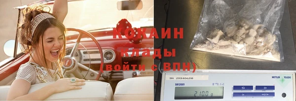 кокаин колумбия Алзамай