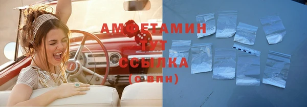 экстази Алексеевка