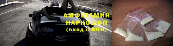 экстази Алексеевка