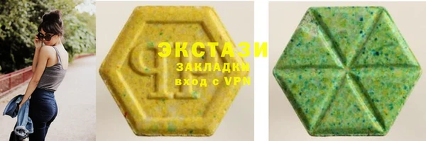 экстази Алексеевка