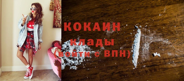 кокаин колумбия Алзамай