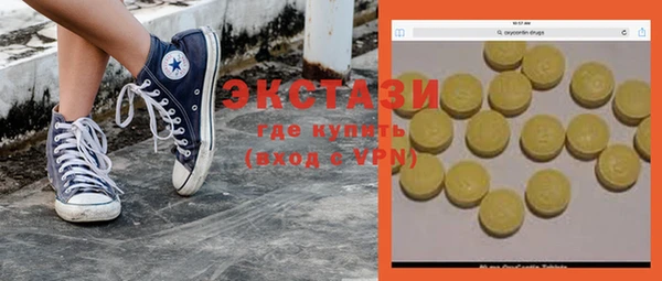 альфа пвп VHQ Абдулино