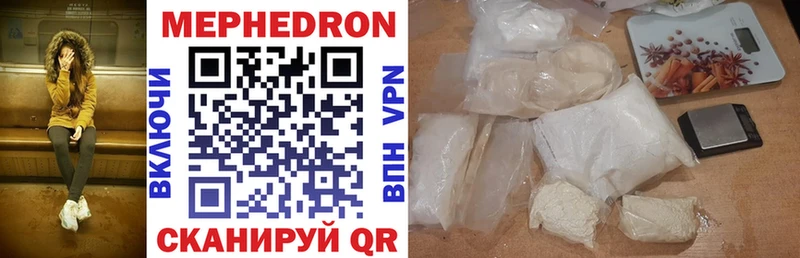 где купить наркоту  Сураж  МЕФ VHQ 