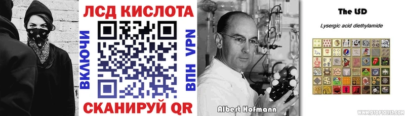 Марки 25I-NBOMe 1500мкг  Сураж 